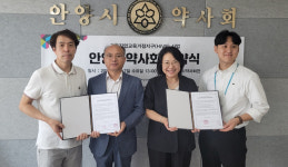 유튜브 제작교육 받으세요...안양시약, 교육과정 개설