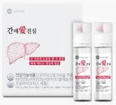 메타센테라퓨틱스 간 건강 패러다임, 간애진심으로