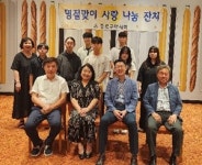 종로구약, 소년·소녀가장 추석 맞이 사랑 나눔잔치