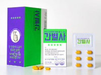 약사가 간 건강 위해 만든 간별사, 약국 유통 시작