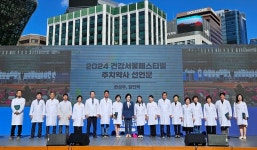 우리는 당신의 약사...시청앞 건강서울 약사·시민 북적