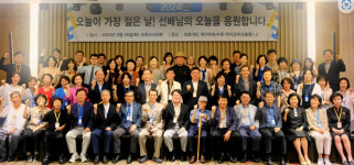 수원시약 선배 약사님들의 오늘을 응원합니다