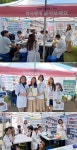 서대문구약, 진로 박람회서 약사에 물어보세요 부스 운영