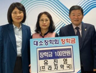 [동정] 음성 프라자약국, 지역후배들에 장학금 기탁