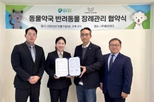 팜프렌즈, 엔젤스톤 등과 반려동물 장례 위탁 사업 협약
