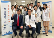 성남시약, 분당서울대병원과 원외약국 상생방안 논의