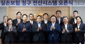 오늘부터 병원급 실손청구 대행...다음은 의원·약국