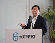 IPO 나서는 동방메디칼…한방‧미용 투트랙 글로벌 노크