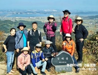 부천시약, 약사 가족·보건소 직원들과 영인산 나들이