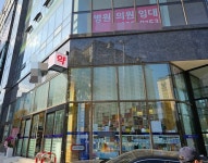 전국 최저가 표방 강남 대형약국 등장에 약사들 한숨