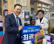 [대약] 성북·구로 약사 만난 최광훈 약 품절 해결할 것