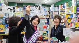 [대약] 권영희 편의점 상비약 판매 제도 재검토를