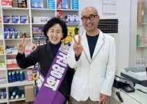 [대약] 권영희 청년약사 약국 창업 컨설팅 지원할 것