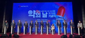 국회 복지위 위원 4인 약의 날 축하...약업인에게 감사