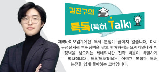 2년째 대법원 계류...펠루비 특허분쟁 최종 판결은 언제?