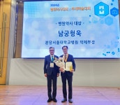 AI시대 역할 확대...병원약사대회 약사 900명 집결