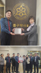 서울 중구약, 경찰서로부터 으뜸파트너 인증패 수상