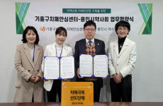 용인시약, 치매안전망 동참...치매안심약국 가동