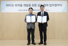 경동제약, 바이오의약품 사업 확대