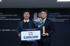 2024 제약산업 광고대상-라라올라, PR대상-암젠