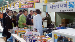 전남 약사들, 무안공항 봉사약국 운영...세월호 이후 11년만