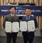 이음, CSO 업계 투명경영 선도…매출 확대 드라이브