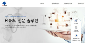 바코드 먹통...사흘째 침묵하는 이디비에 약사들 반발