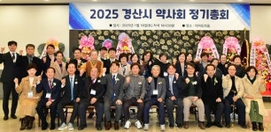 [경북 경산] 김진택 회장 연임…더 단합하는 한 해로