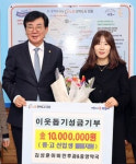 학생들 꿈에 작은 보탬...의-약사 부부의 9년 선행