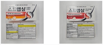 스트렙실 판매 중단·회수 조치…약국가 취급 주의보
