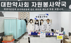 무안공항 봉사약국으로 달려간 공직약사들