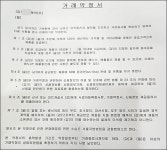 인기 제품, 우리 몰에서만…대세된 약국 온라인몰