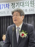 [충남] 초심으로 회원과 함께하겠다 박정래 회장 4선 성공