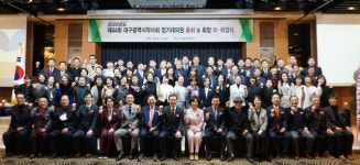 [대구] 금병미 집행부 출범...약사 권익 보호에 최선