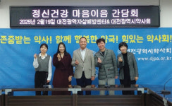 자살 고위험군 발견…약사회-자살예방센터 맞손