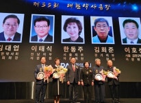 올해 약사금장·약사금탑·악연상 수상자는?