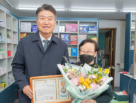 [동정] 강원 고성군 청호약국, 고성군수 감사패