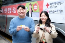 헥토_기부금_0구 | 헥토그룹, 헌혈증 1000장 기부…ESG 경영 실천