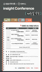 휴베이스, 내달 성남시약과 약국 매뉴얼 주제로 HIC