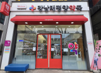 혹시 개그우먼?…예쁘고 웃긴데 정보까지 K-맘 약사