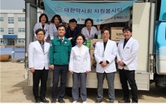 약사회, 경남·경북 산불 지역서 재난 긴급 약국 운영