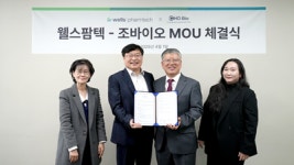 웰스팜텍, 조바이오와 R&D 업무협약...전문 역량 결합