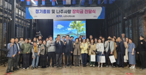 나주시약, 지역 내 꿈나무들에게 사랑 장학금 전달