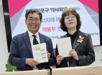 마포구약, 약 봉투로 복지사각지대 어르신 돕는다