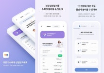 플랫폼 통해 약국 소분건기식 선점...약사는 상담·판매만