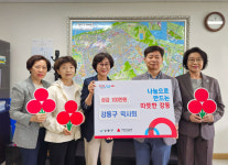 강동구약, 명일동 싱크홀사고 피해 가족 지원