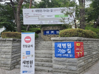 횡단보도에 순천향대 천안병원 22개 약국 생사기로