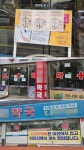 횡단보도에 순천향대 천안병원 22개 약국 생사기로