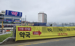 횡단보도에 순천향대 천안병원 22개 약국 생사기로