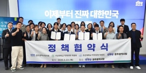 공공심야약국 확대...광주시약-민주당 시당과 정책협약